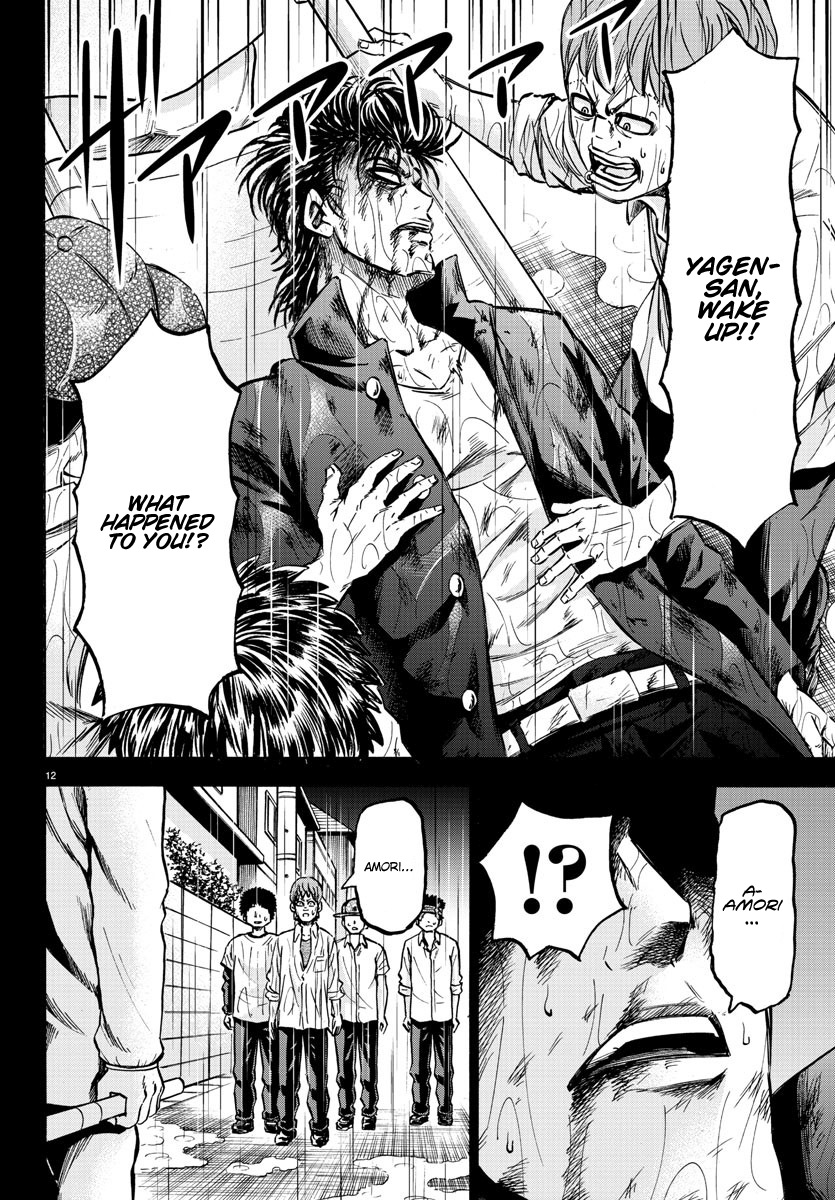 Rokudou no Onna-tachi Chapter 143 12